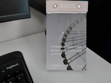 ��� �������� �� ��������� ��������: �� ��������� ����� � ������� �����