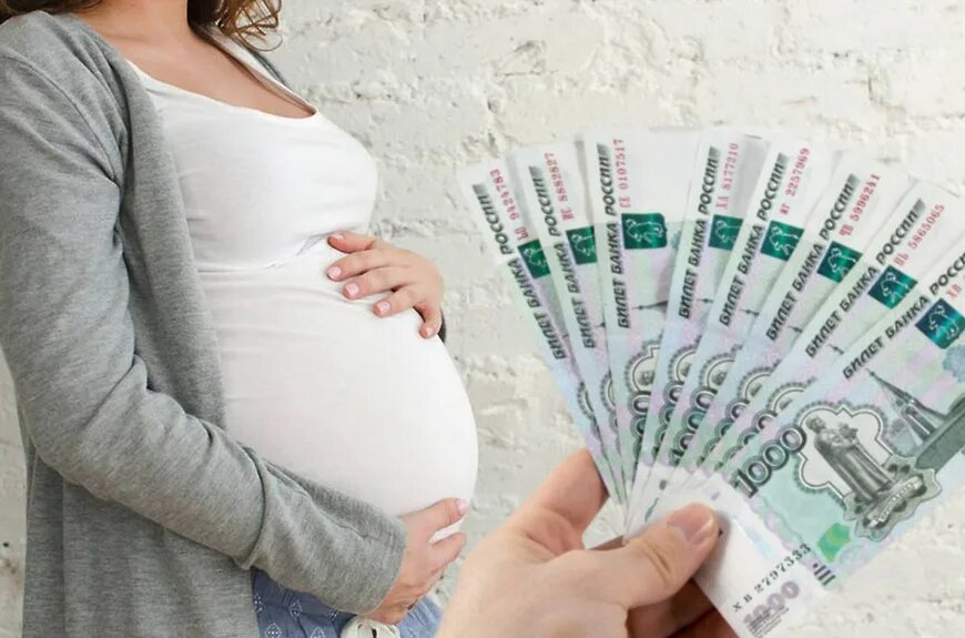 Выплаты для будущих матерей в 2026 году: что нужно знать
