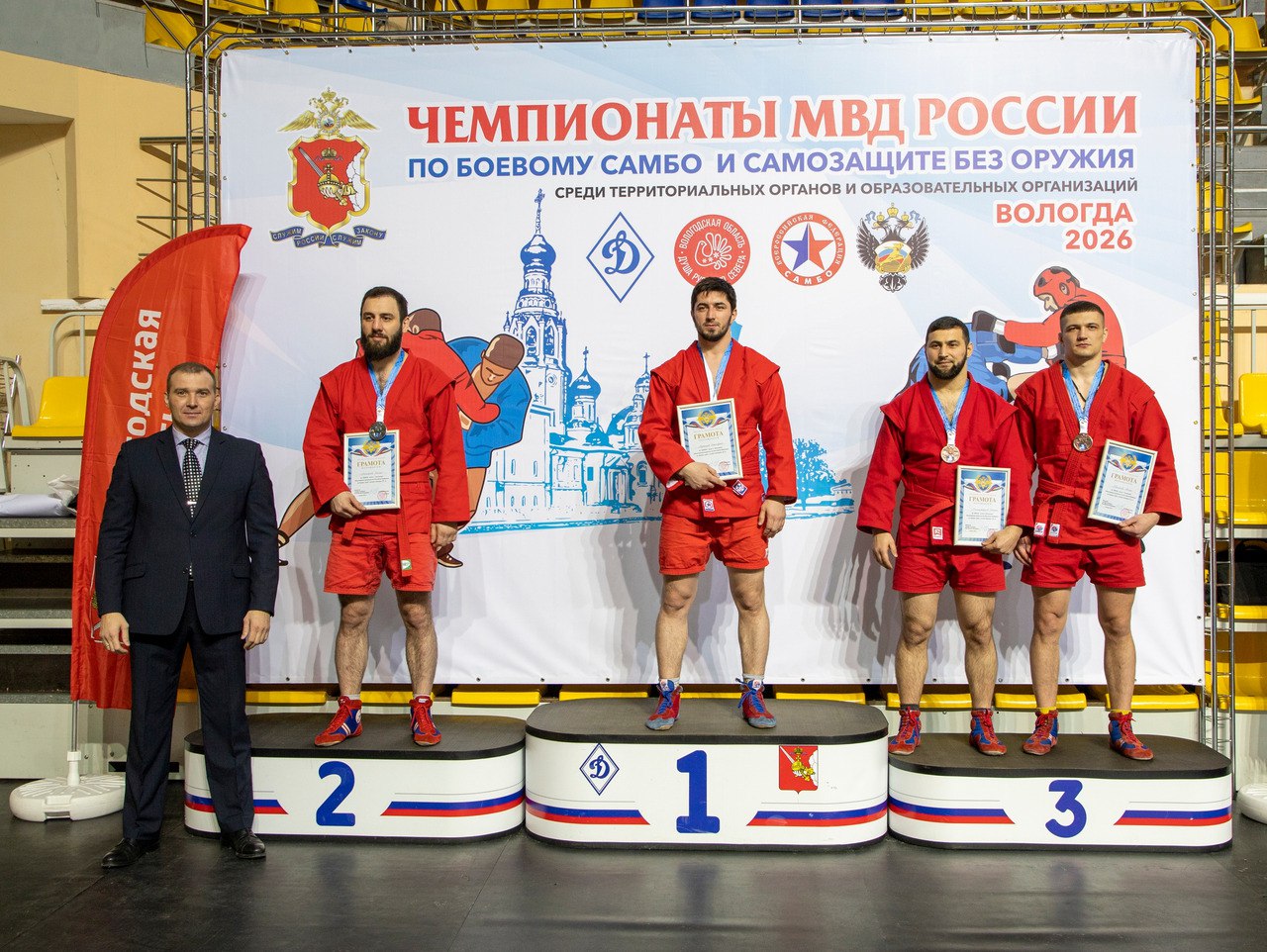 Ставропольские полицейские стали призерами Всероссийских соревнований по боевому самбо и самозащите без оружия Ставропольские полицейские стали призерами Всероссийских соревнований по боевому самбо и самозащите без оружия