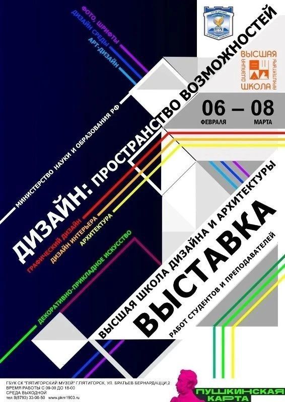 �������� �������: ������������ ������������ ����� ����� ��������� �� ����������� ������������� �����