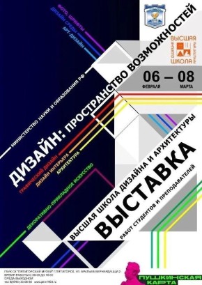 �������� �������: ������������ ������������ ����� ����� ��������� �� ����������� ������������� �����