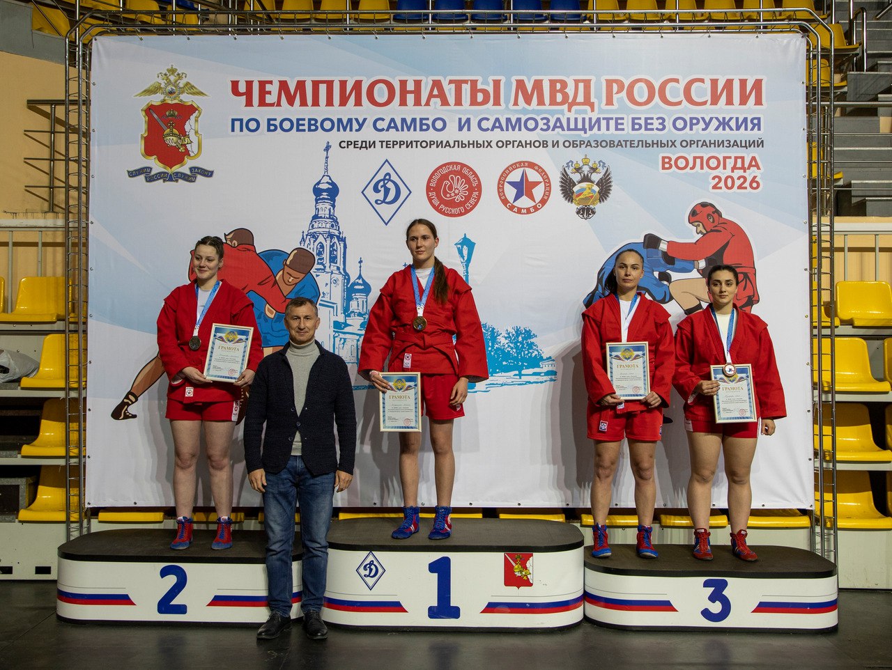 Ставропольские полицейские стали призерами Всероссийских соревнований по боевому самбо и самозащите без оружия Ставропольские полицейские стали призерами Всероссийских соревнований по боевому самбо и самозащите без оружия