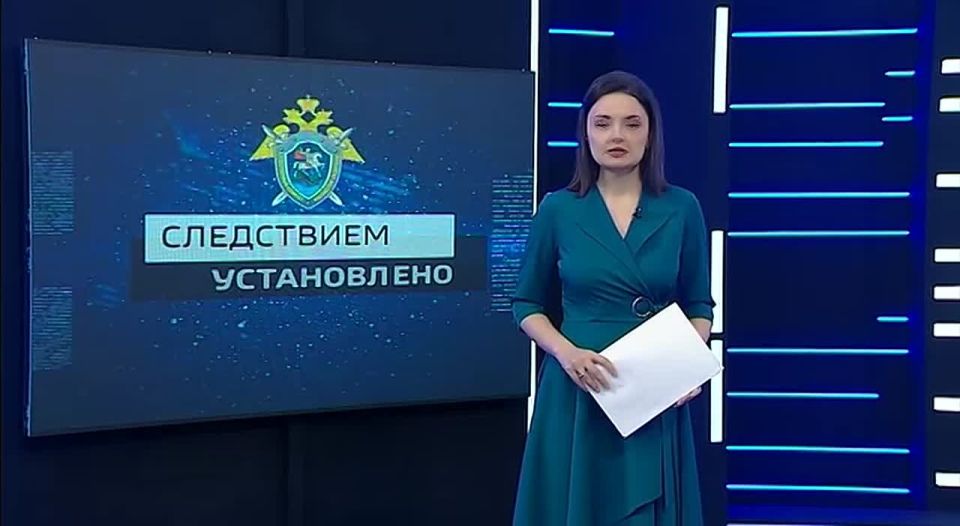 Следствием установлено телеканал Кавказ24
