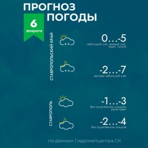 ������ �� ����������� 6 �������