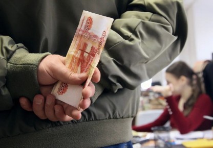 ������������ ��������� ����� 4,6 ����� ������������� � 2025 ����