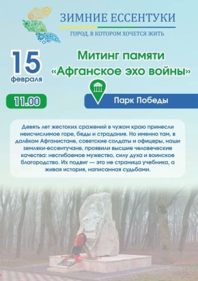 15 ������� � 11:00 � ����� ������ ������ ������ ������ ���������� ��� ������