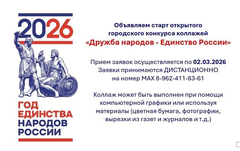 ��������� ���������� �� ������� �������� ������� ������� - �������� ������!