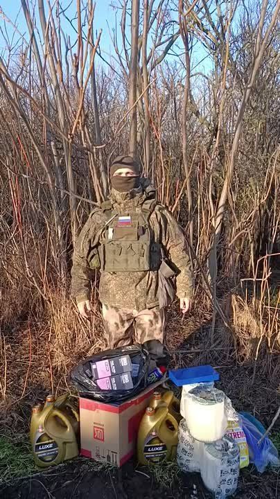 #спасибоКисловодск. КислоVодск СВОих не бросает!!! Желающие принять участие в помощи нашим ребятам могут воспользоваться ссылкой Денежный перевод СБП