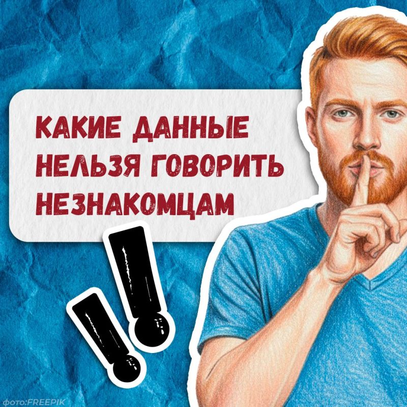 � ��� �� ����� ������������ �����������?