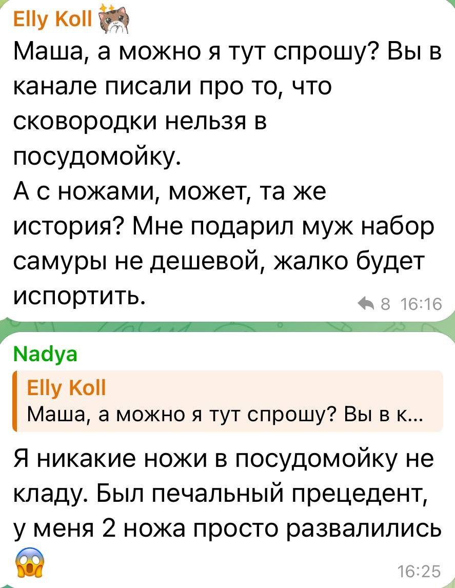 Почему мытье ножей в посудомоечной машине — плохая идея?