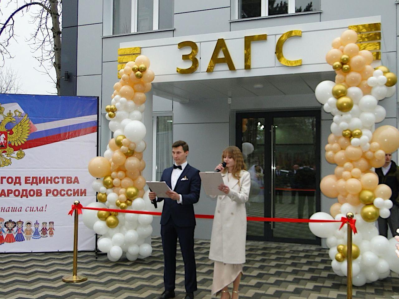 В Кировском округе Ставрополья открыли новый отдел ЗАГС