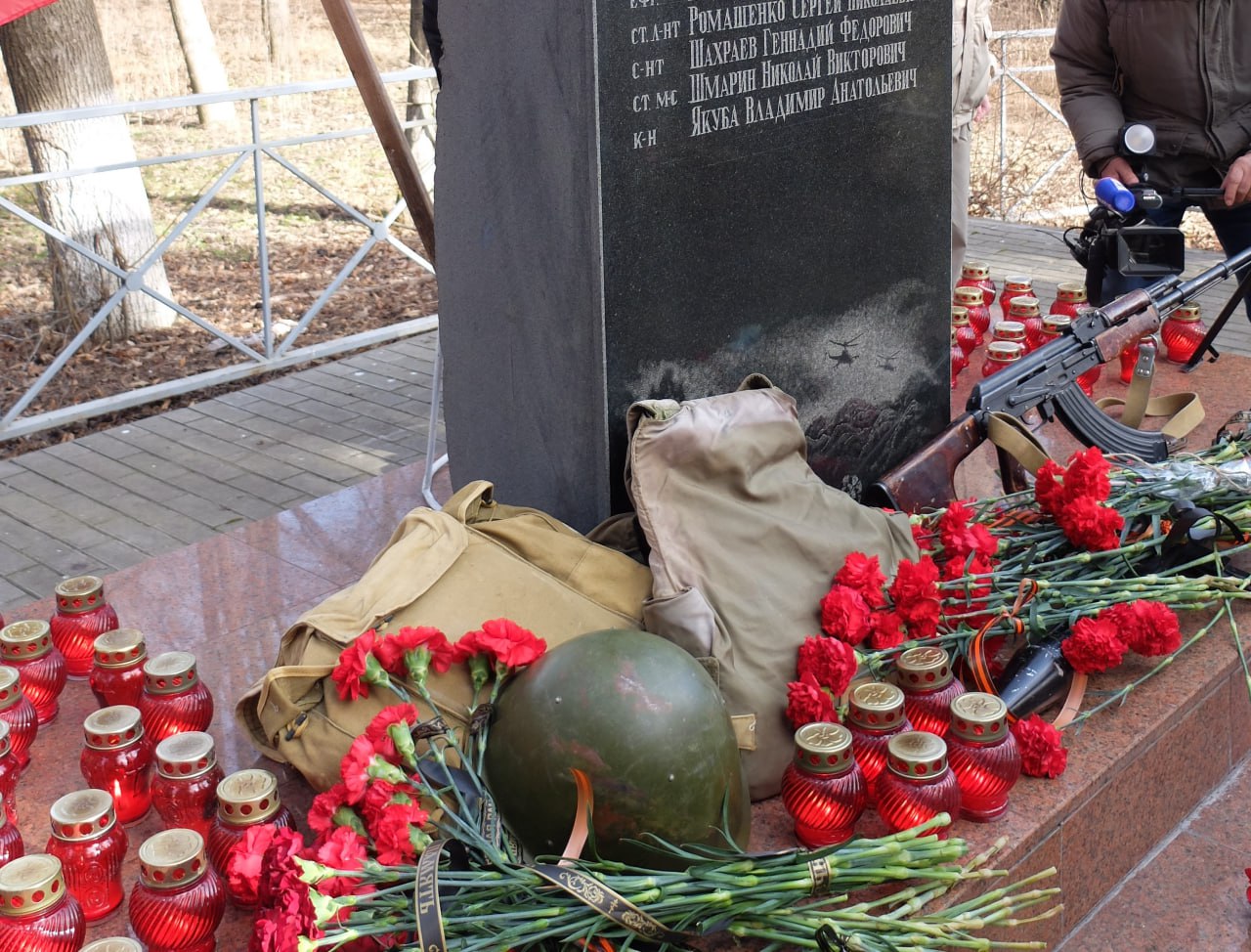 В Ставропольском крае сотрудники СК России приняли участие в торжественных мероприятиях, посвященных 37-й годовщине вывода советских войск из Афганистана В Ставропольском крае сотрудники СК России приняли участие в торжественных мероприятиях, посвященных 37-й годовщине вывода советских войск из Афганистана