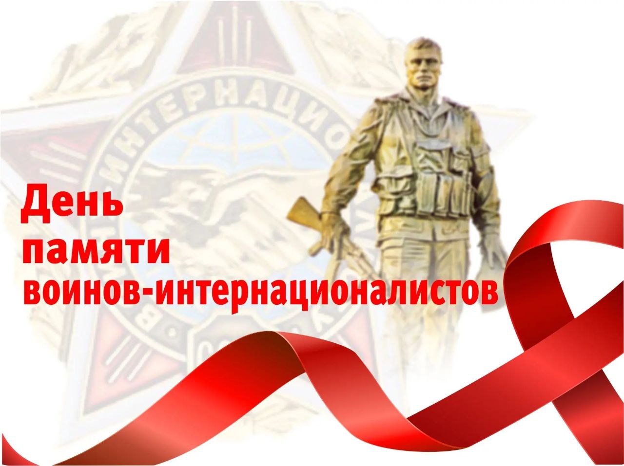 Обращение Председателя Думы Ставропольского края