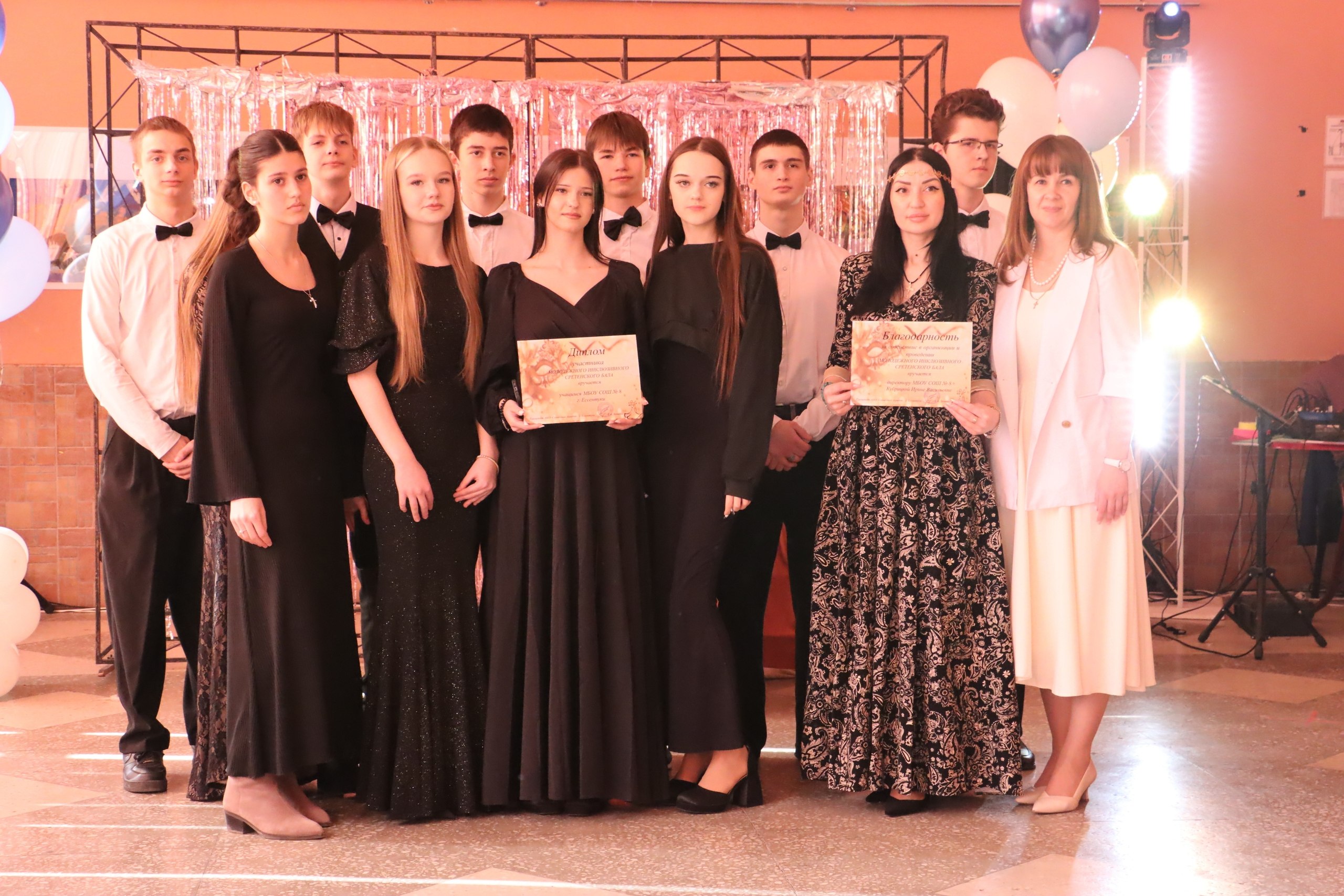 Молодёжный инклюзивный Сретенский бал прошёл в Городском Доме Культуры Ессентуков! Молодёжный инклюзивный Сретенский бал прошёл в Городском Доме Культуры Ессентуков!