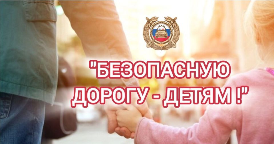 � ������� ������ ���������� ���������������� ����������� "���������� ������ - �����!"