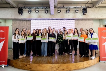 В Ставрополе наградили 80 победителей муниципального этапа «Российской школьной весны»