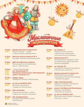 ��������� ����������� ����������� � ����������