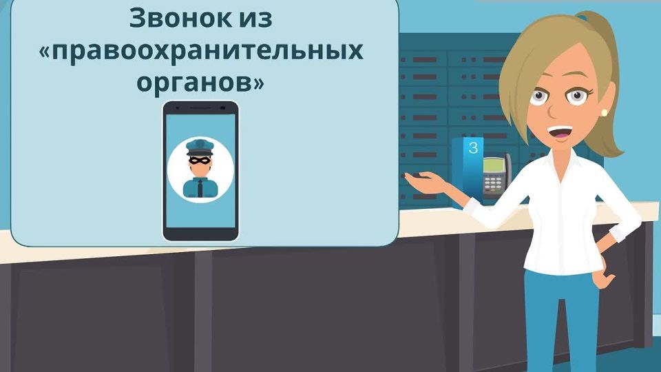 Инструкция по защите от мошенничества: как обеспечить финансовую безопасность и сохранить деньги