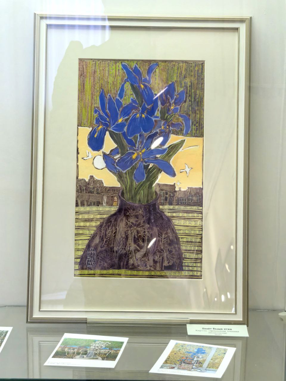 В Ставрополе в музее-усадьбе В.И. Смирнова открылась выставка Елены Серовой В Ставрополе в музее-усадьбе В.И. Смирнова открылась выставка Елены Серовой