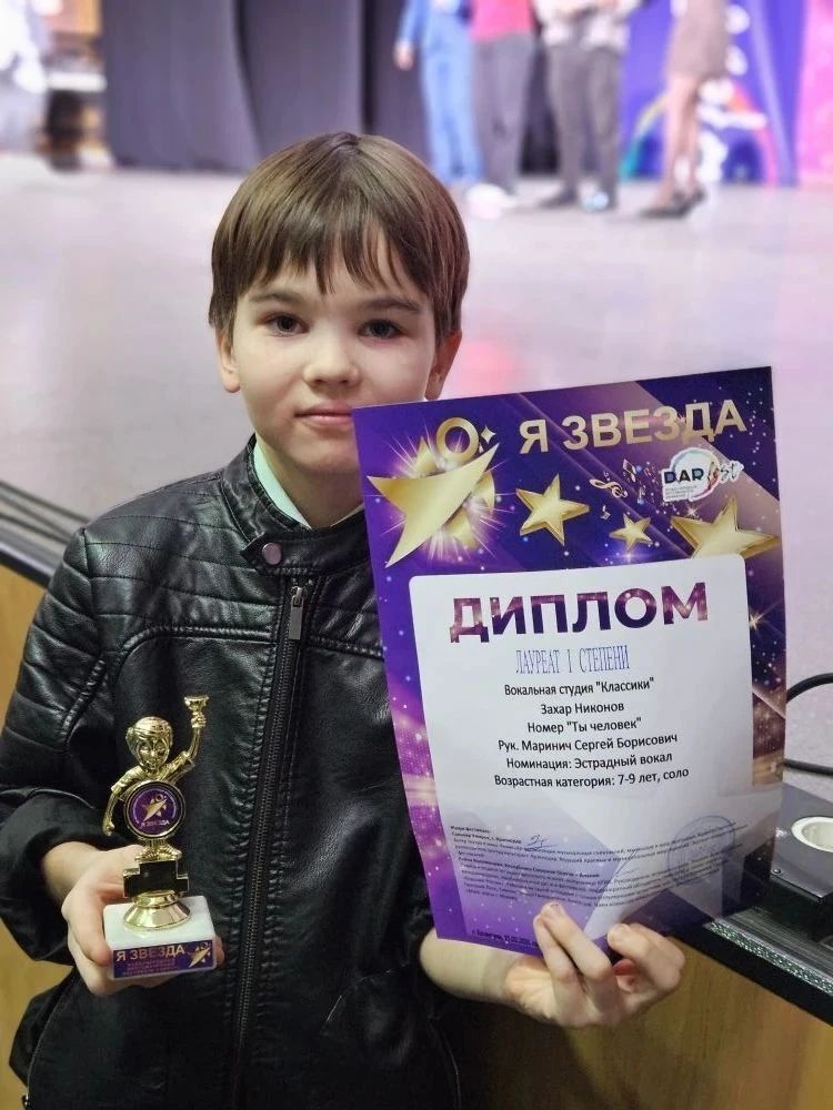 Наши ребята из Ессентуков привезли новые награды с Международного многожанрового фестиваляконкурса «Я - звезда»! Наши ребята из Ессентуков привезли новые награды с Международного многожанрового фестиваляконкурса «Я - звезда»!