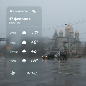 ������ � ���������� 17 �������