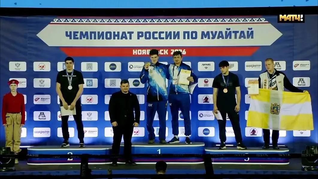 Три медали из Ноябрьска. В городе Ноябрьск прошел чемпионат России по муайтай Три медали из Ноябрьска. В городе Ноябрьск прошел чемпионат России по муайтай