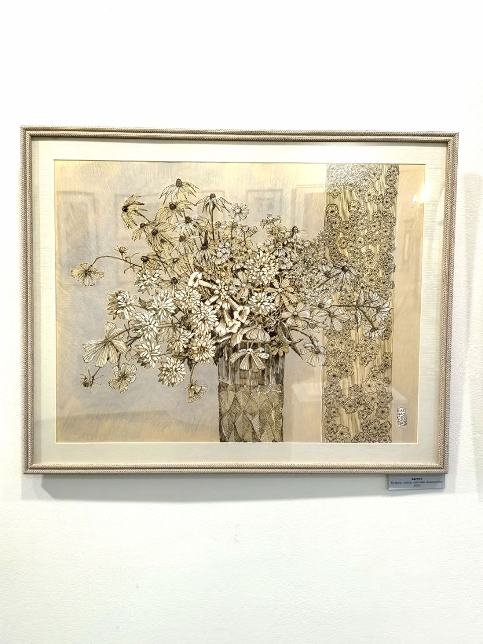 В Ставрополе в музее-усадьбе В.И. Смирнова открылась выставка Елены Серовой В Ставрополе в музее-усадьбе В.И. Смирнова открылась выставка Елены Серовой