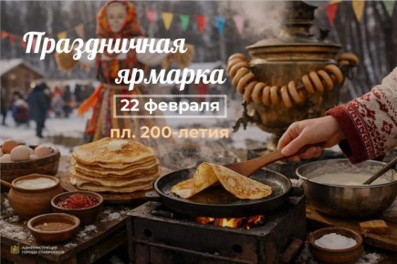 22 ������� �� ������� 200-����� � ���������� ������ ������ � ���� ���� ����������� �������