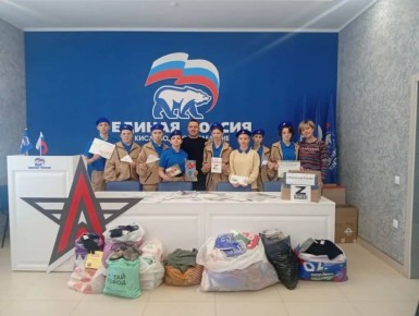 Акция «Тепло Для Героев» в Кисловодске набирает обороты