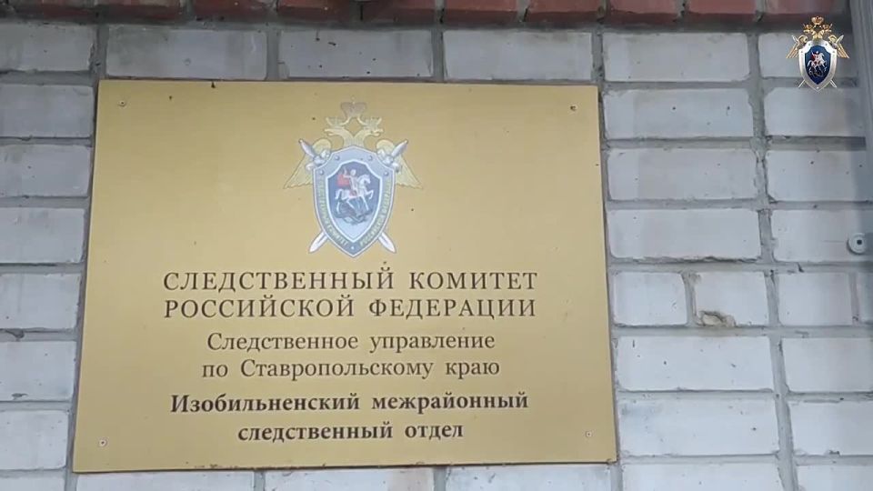 В Изобильненском округе мужчина подозревается в даче взятки полицейскому