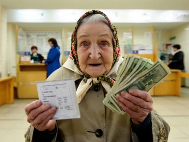 Как пенсионерам сократить расходы в 2026 году: основные льготы и пособия