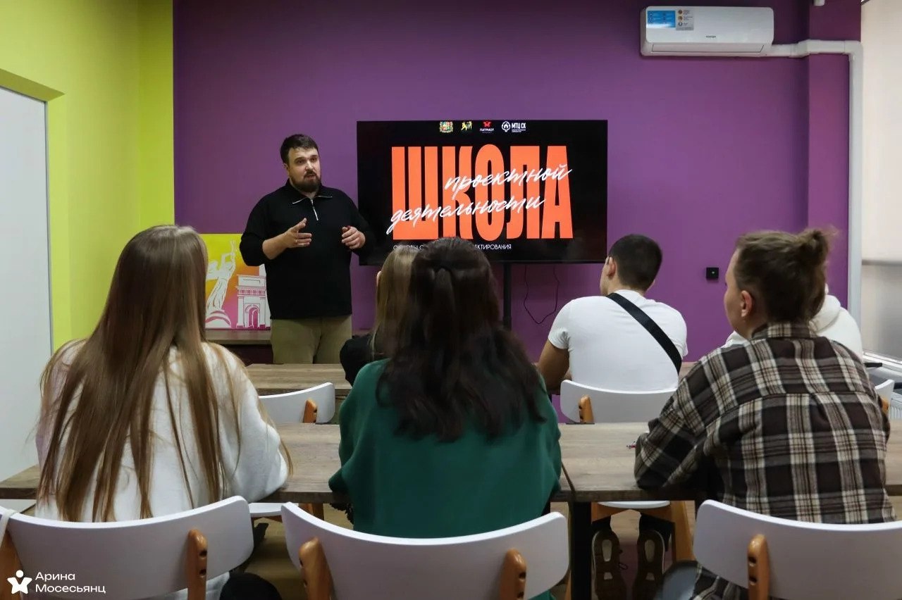 В Ставрополе завершила работу «Школа проектной деятельности», где 60 молодых жителей города прокачали навыки социального проектирования В Ставрополе завершила работу «Школа проектной деятельности», где 60 молодых жителей города прокачали навыки социального проектирования