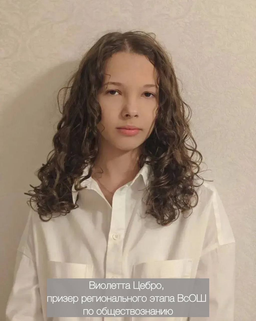 Дмитрий Ворошилов: Опубликованы результаты регионального этапа Всероссийской олимпиады школьников по обществознанию Дмитрий Ворошилов: Опубликованы результаты регионального этапа Всероссийской олимпиады школьников по обществознанию