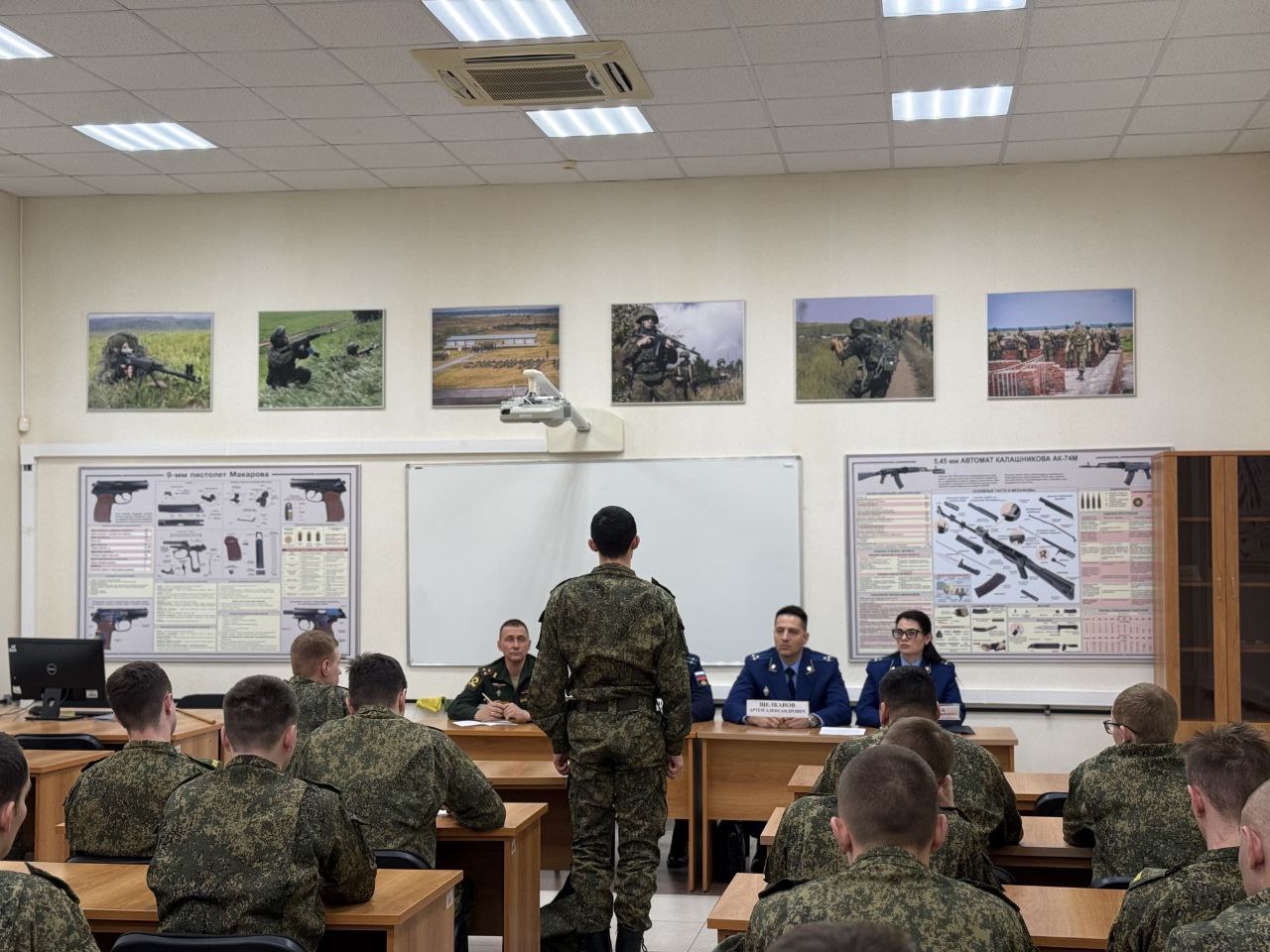 Работники прокуратуры края встретились со студентами Работники прокуратуры края встретились со студентами