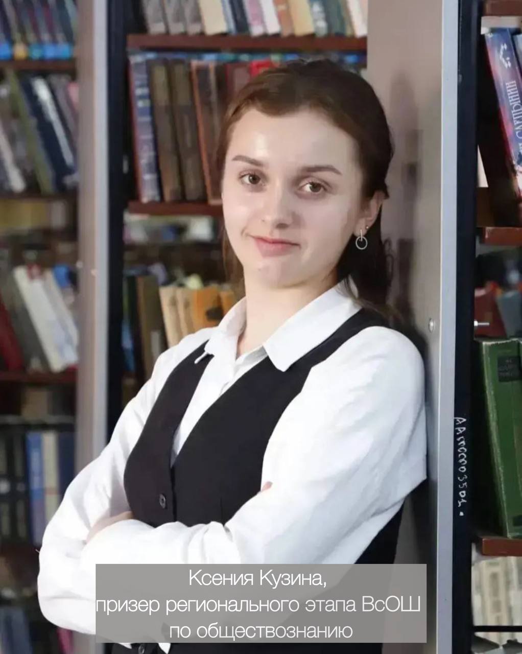 Дмитрий Ворошилов: Опубликованы результаты регионального этапа Всероссийской олимпиады школьников по обществознанию