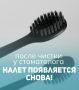 Почему налёт на зубах всегда возвращается после чистки у стоматолога?