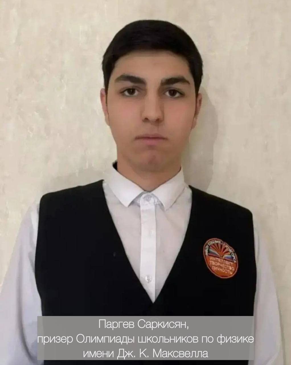 Дмитрий Ворошилов: Получены результаты регионального этапа Всероссийской олимпиады школьников по точным наукам Дмитрий Ворошилов: Получены результаты регионального этапа Всероссийской олимпиады школьников по точным наукам