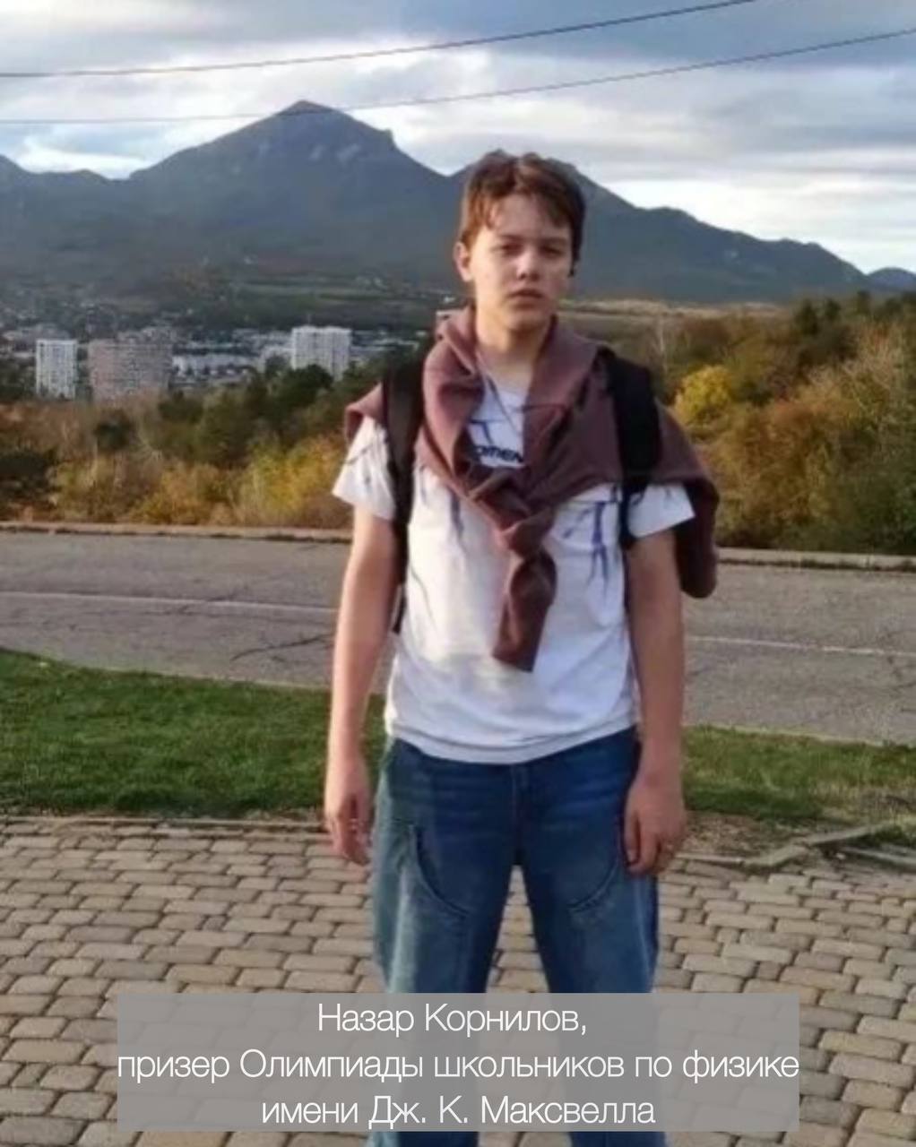 Дмитрий Ворошилов: Получены результаты регионального этапа Всероссийской олимпиады школьников по точным наукам Дмитрий Ворошилов: Получены результаты регионального этапа Всероссийской олимпиады школьников по точным наукам