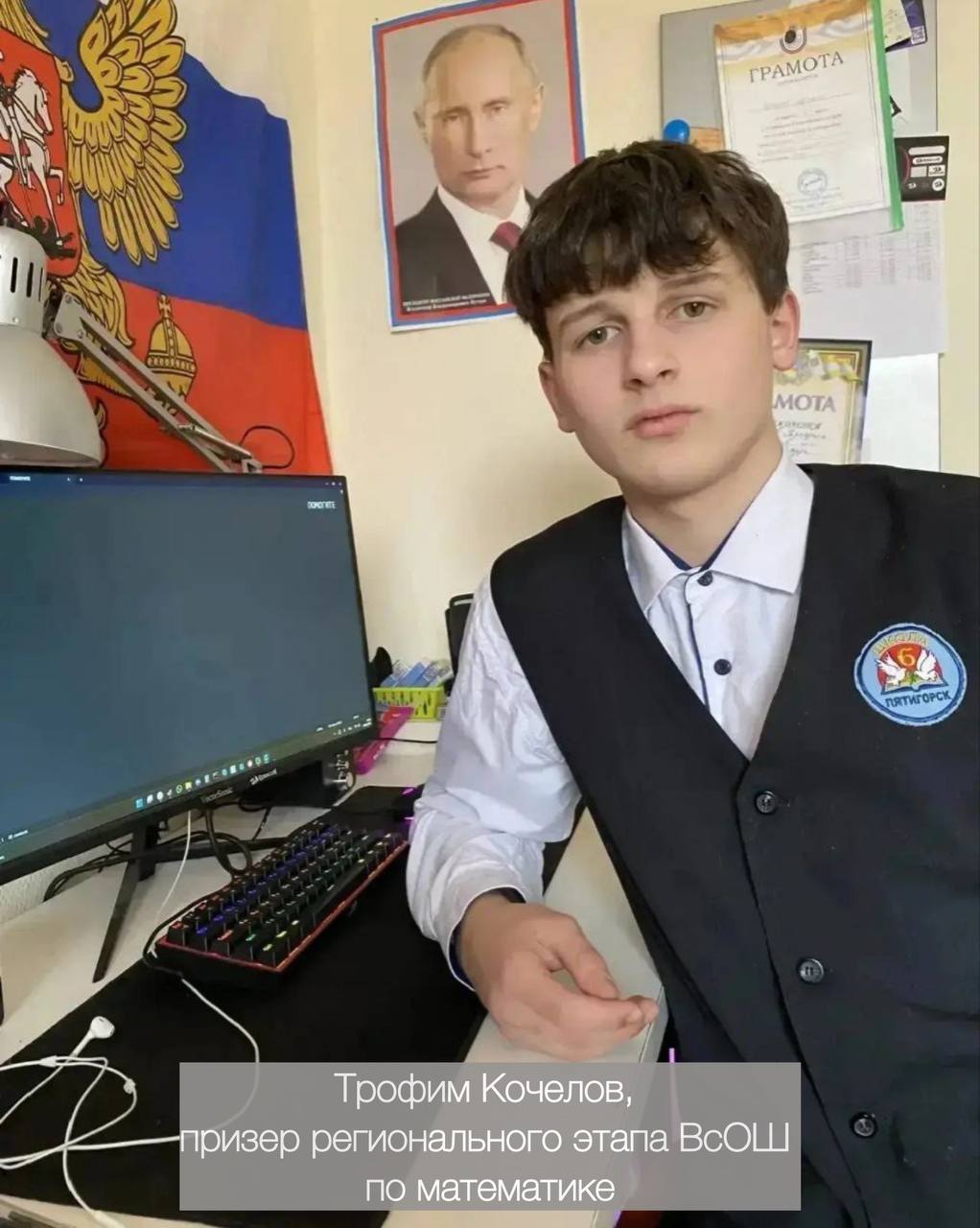 Дмитрий Ворошилов: Получены результаты регионального этапа Всероссийской олимпиады школьников по точным наукам Дмитрий Ворошилов: Получены результаты регионального этапа Всероссийской олимпиады школьников по точным наукам