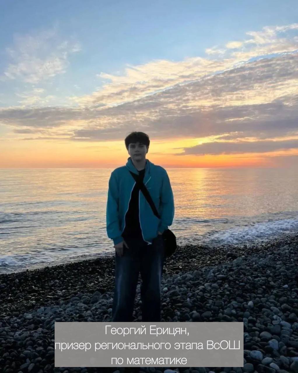 Дмитрий Ворошилов: Получены результаты регионального этапа Всероссийской олимпиады школьников по точным наукам Дмитрий Ворошилов: Получены результаты регионального этапа Всероссийской олимпиады школьников по точным наукам