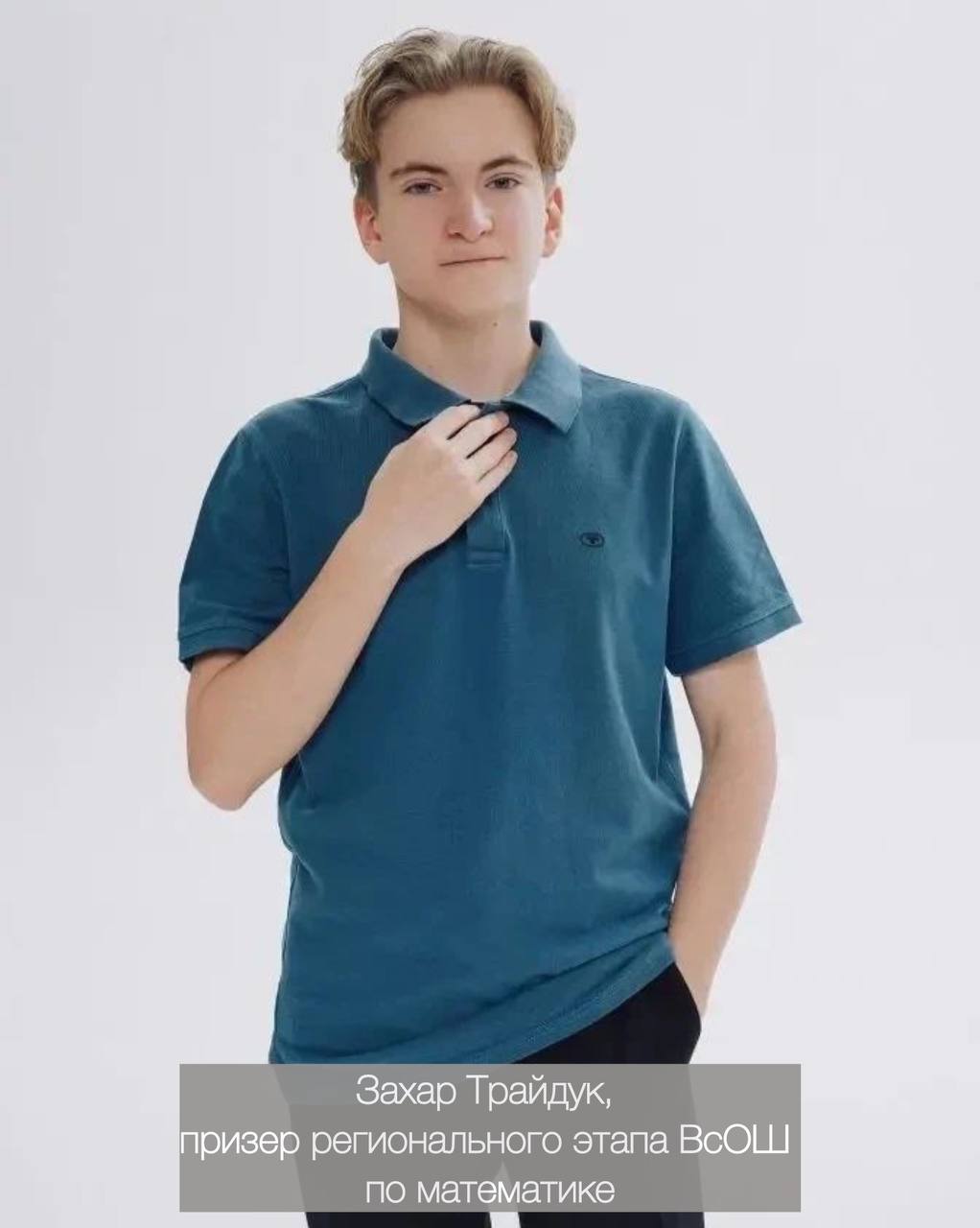 Дмитрий Ворошилов: Получены результаты регионального этапа Всероссийской олимпиады школьников по точным наукам Дмитрий Ворошилов: Получены результаты регионального этапа Всероссийской олимпиады школьников по точным наукам