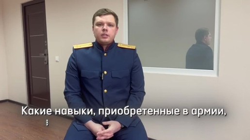 Следующий участник проекта «Служа закону - служим Отечеству!» Яков Чижов - следователь Александровского межрайонного следственного отдела