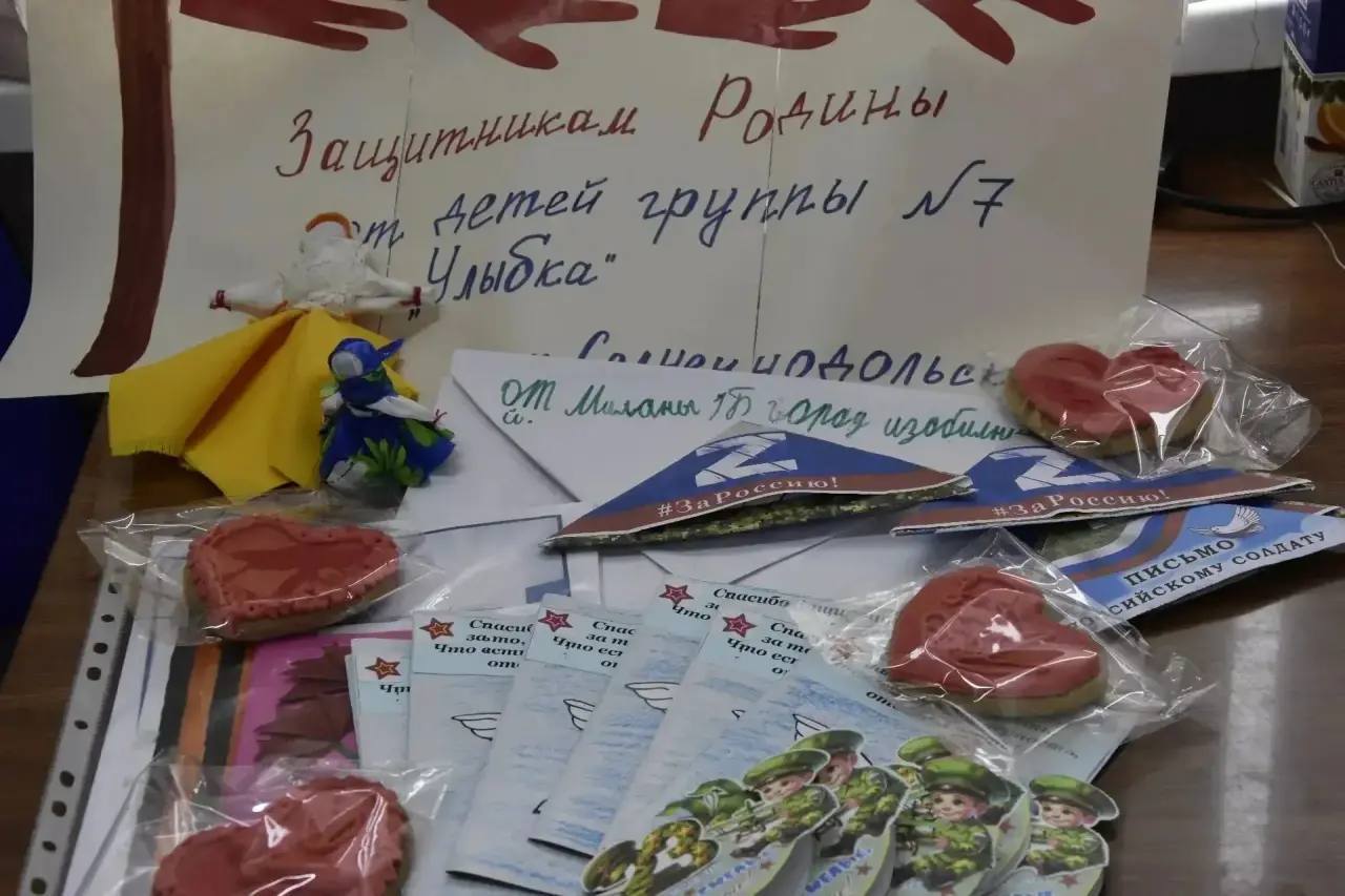 74 партию гумпомощи отправили бойцам СВО из Изобильненского округа