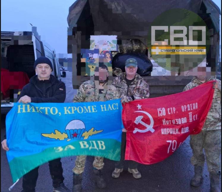 Ставропольский волонтёр Евгений Мохов поздравил бойцов в зоне СВО с Днём защитника Отечества Ставропольский волонтёр Евгений Мохов поздравил бойцов в зоне СВО с Днём защитника Отечества