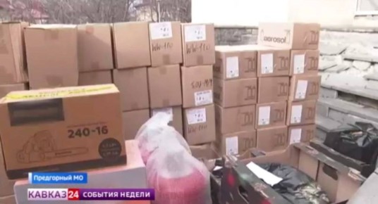 В канун Дня защитника Отечества в зону специальной военной операции из Предгорного округа Ставрополья выехал особый гуманитарный конвой