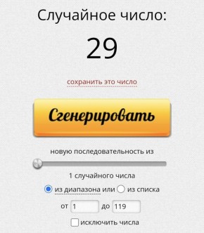 Мы определили подписчика, который получит фидерное удилище от рыболовного магазина «Блесна»!