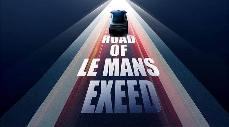 Chery начинает амбициозный путь к 24 часам Ле-Мана