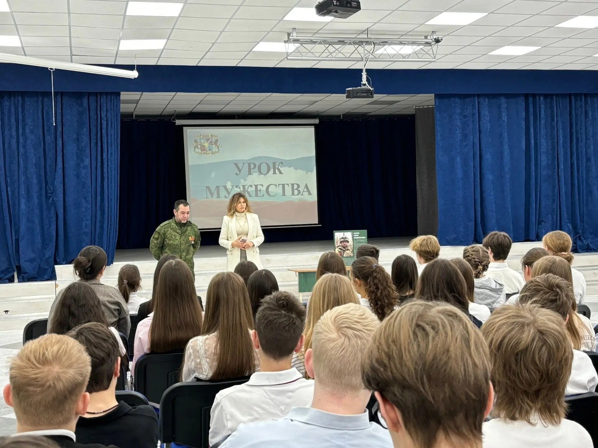 «Парту Героя» открыли в школе №1 Ставрополя в преддверии Дня защитника Отечества «Парту Героя» открыли в школе №1 Ставрополя в преддверии Дня защитника Отечества