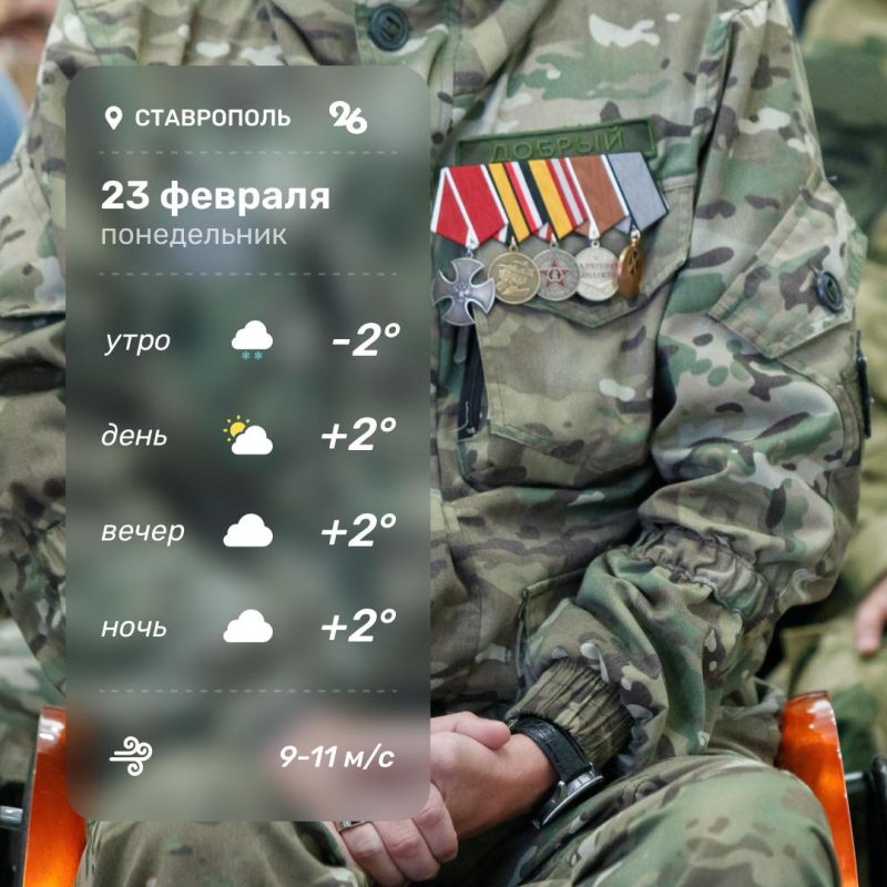 ������ � ���������� 23 �������