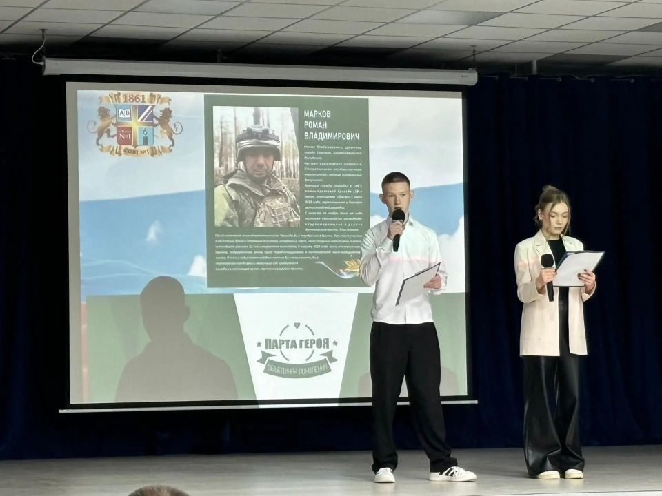 ������ ������ ������� � ����� �1 ���������� � ���������� ��� ��������� ���������